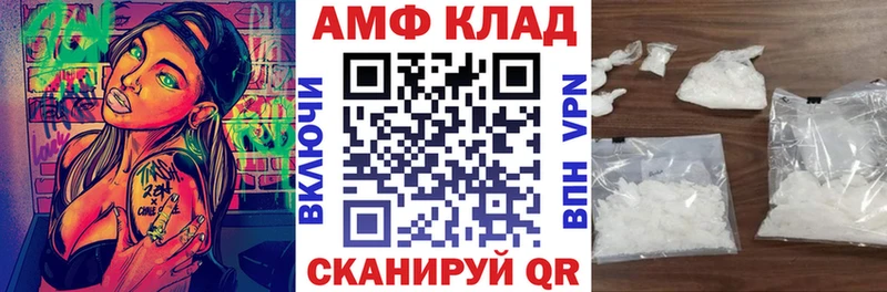 АМФЕТАМИН Premium  кракен зеркало  Великий Устюг  цены  