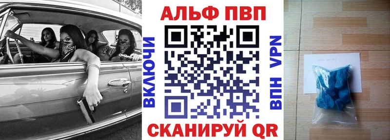 APVP мука  кракен ONION  Великий Устюг 