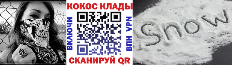 Cocaine VHQ  Великий Устюг 