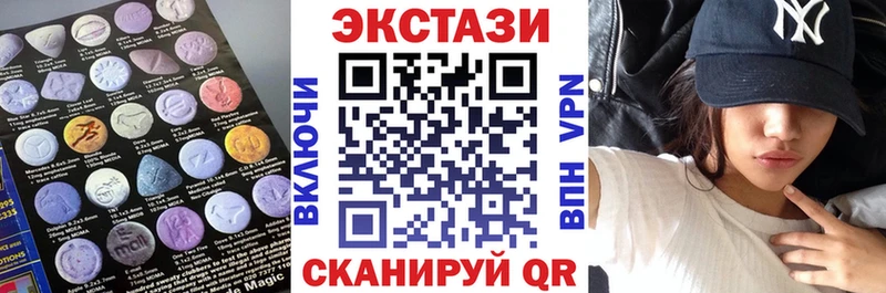 ЭКСТАЗИ Philipp Plein  мега как зайти  Великий Устюг 