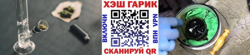 Гашиш hashish  кракен ссылки  Великий Устюг  цена наркотик 