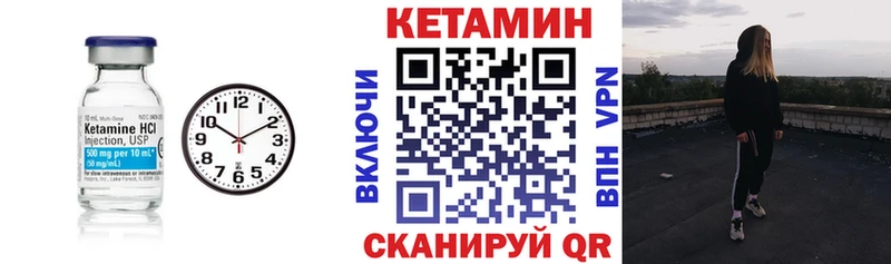 ОМГ ОМГ зеркало  Великий Устюг  Кетамин ketamine 