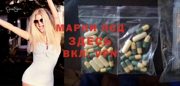 спайс Балахна