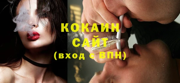 экстази Балабаново