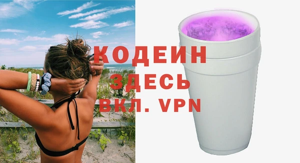 экстази Балабаново