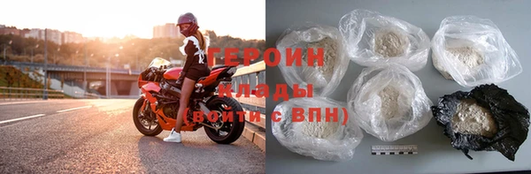 экстази Балабаново