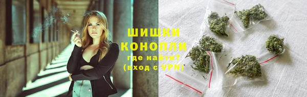 спайс Балахна
