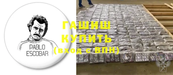 экстази Балабаново