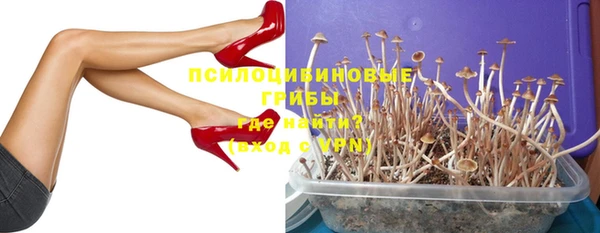 экстази Балабаново