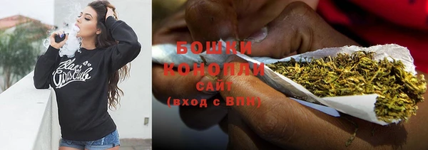 спайс Балахна