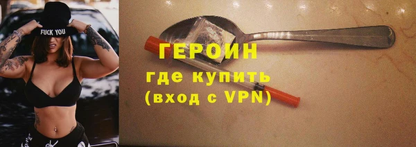 спайс Балахна