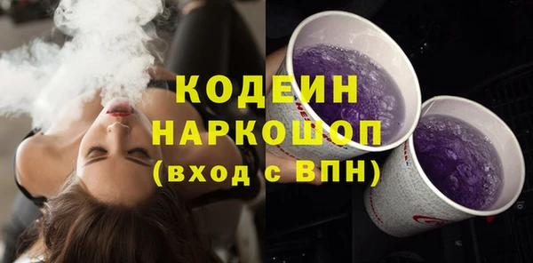 спайс Балахна
