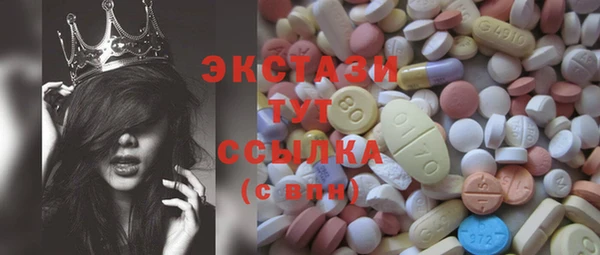 спайс Балахна