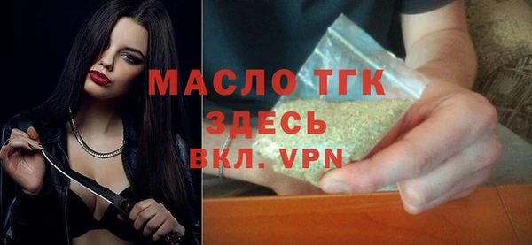 экстази Балабаново