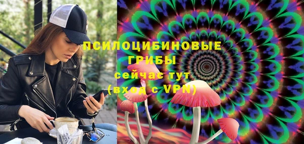 экстази Балабаново