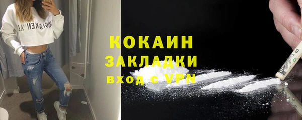 спайс Балахна