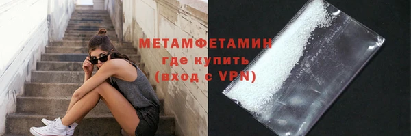 спайс Балахна