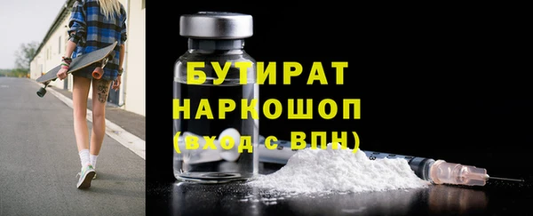 экстази Балабаново