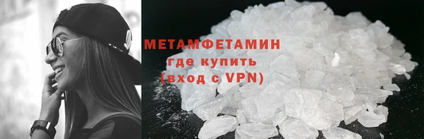 спайс Балахна