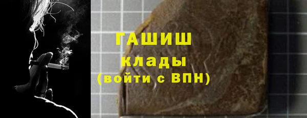 экстази Балабаново