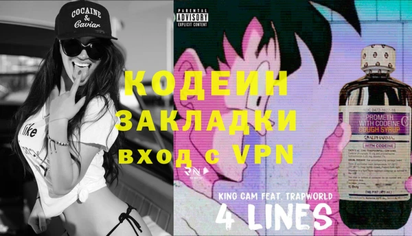 спайс Балахна