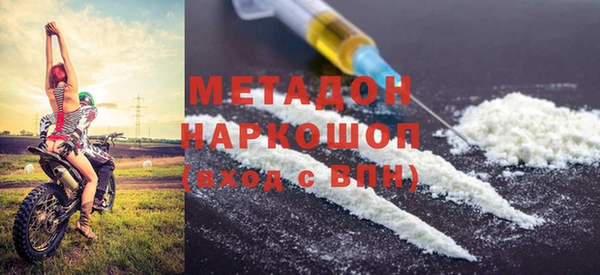 спайс Балахна