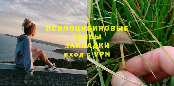 спайс Балахна