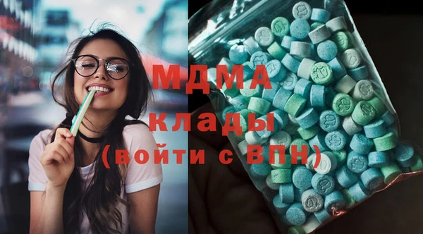 экстази Балабаново