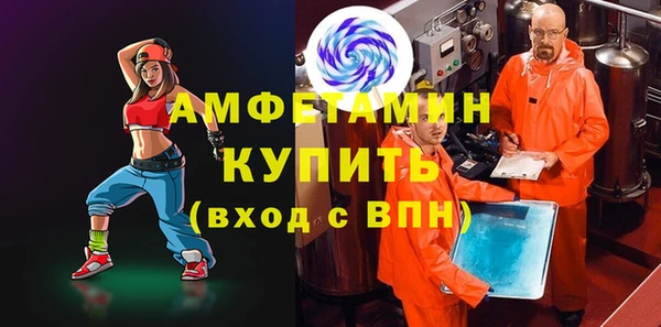 спайс Балахна