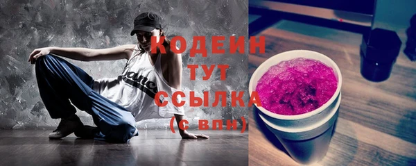 экстази Балабаново