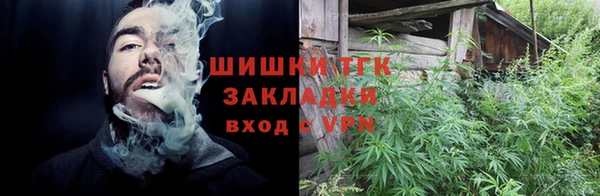 экстази Балабаново