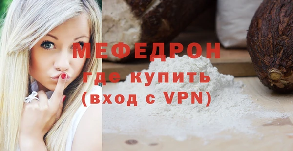 спайс Балахна