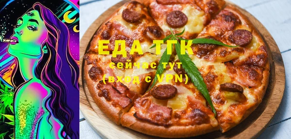 экстази Балабаново