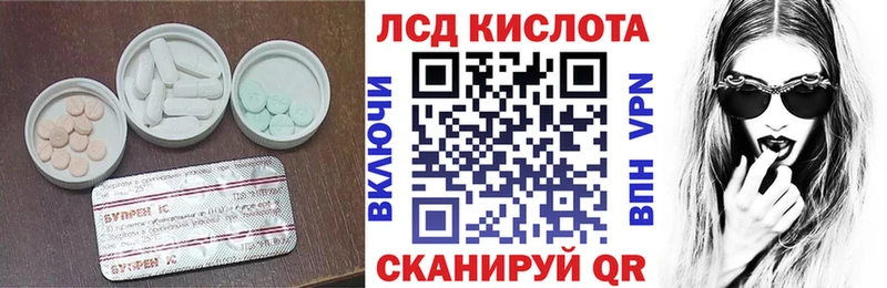 omg онион  это Telegram  Великий Устюг  ЛСД экстази ecstasy  сколько стоит 