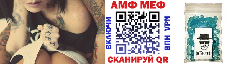 МЕТАМФЕТАМИН Methamphetamine  mega как зайти  Великий Устюг 