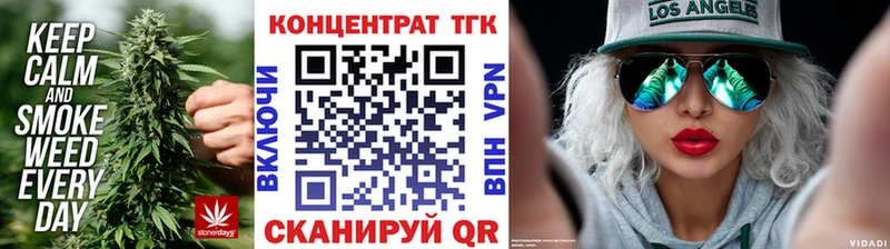 ТГК жижа Великий Устюг