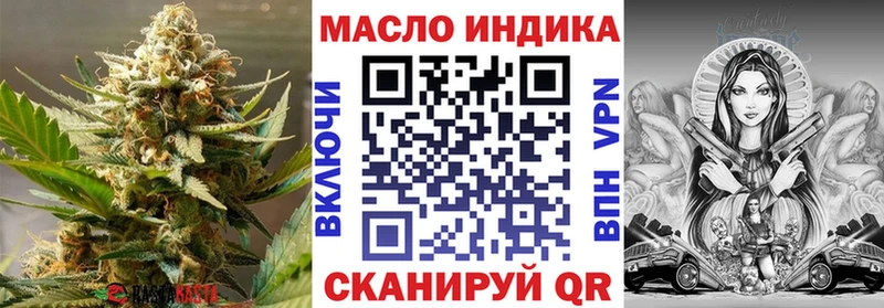 что такое   Великий Устюг  Дистиллят ТГК жижа 