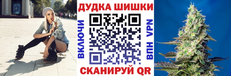 Конопля Amnesia  Великий Устюг 